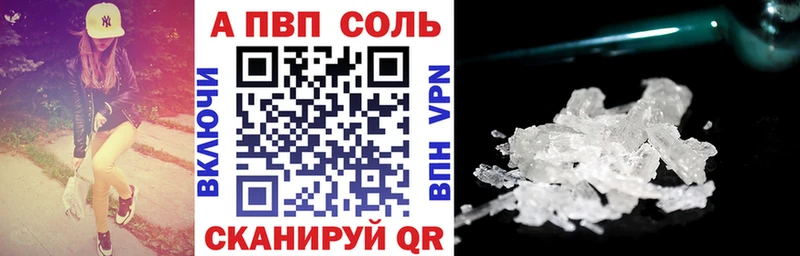 A PVP СК КРИС Торжок