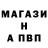Amphetamine Розовый ATY