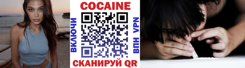 COCAIN 99%  наркотики  площадка официальный сайт  Торжок 