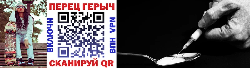 ГЕРОИН VHQ  Торжок 