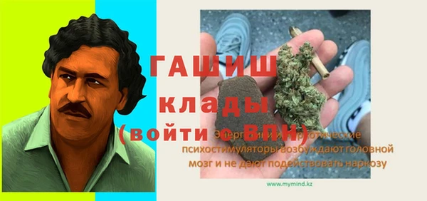 винт Слюдянка