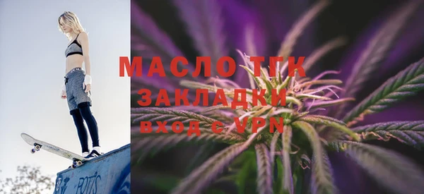 винт Слюдянка
