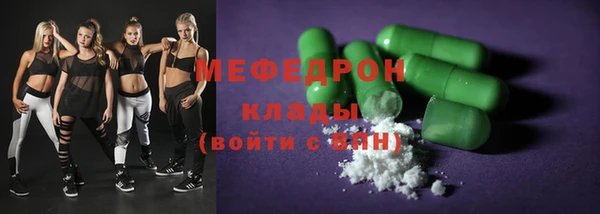 мдма Богородск