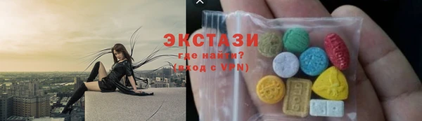 мдма Богородск