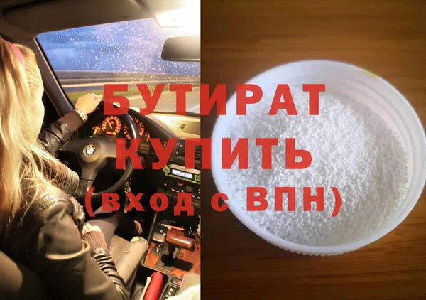 мдма Богородск