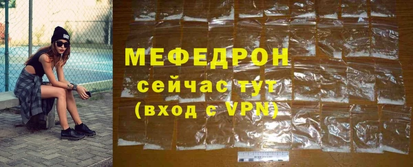 мдма Богородск