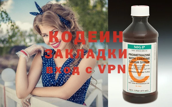 бутират Снежногорск