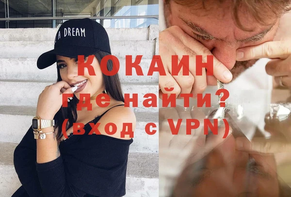 прущая мука Богородицк