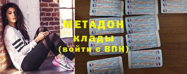 мдма Богородск