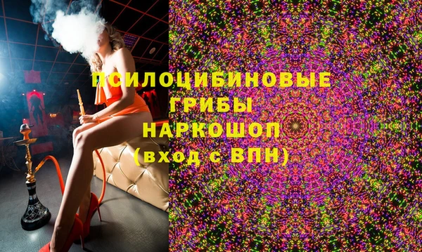 мдма Богородск