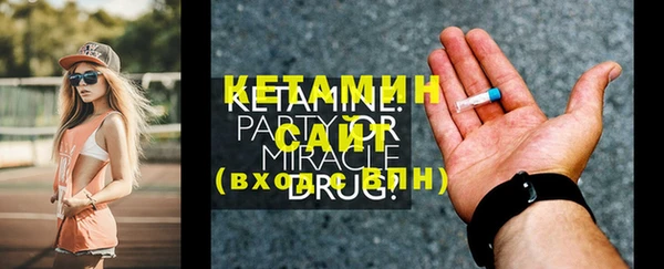 мдма Богородск