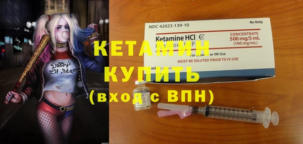 бутират Снежногорск