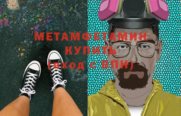 прущая мука Богородицк