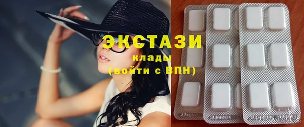 таблы Белоозёрский
