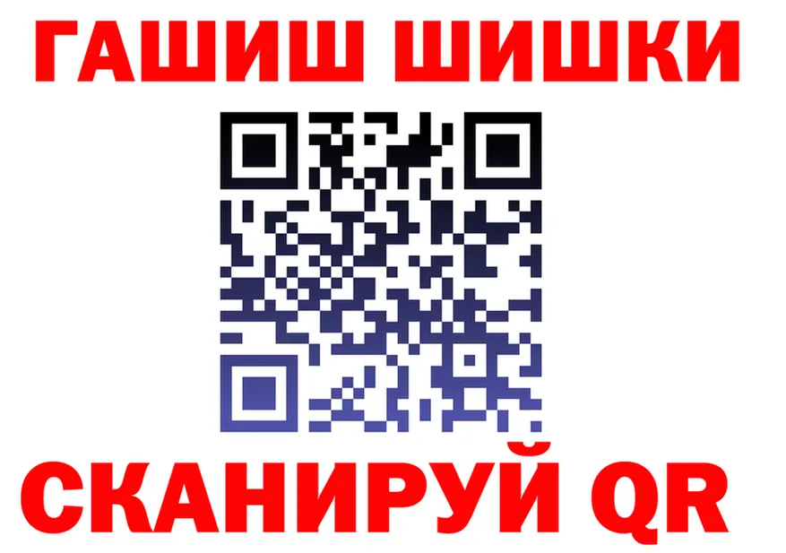 ТГК жижа ТОР это KRAKEN Торжок