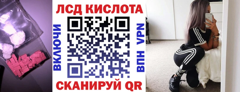 Лсд 25 экстази кислота  Торжок 