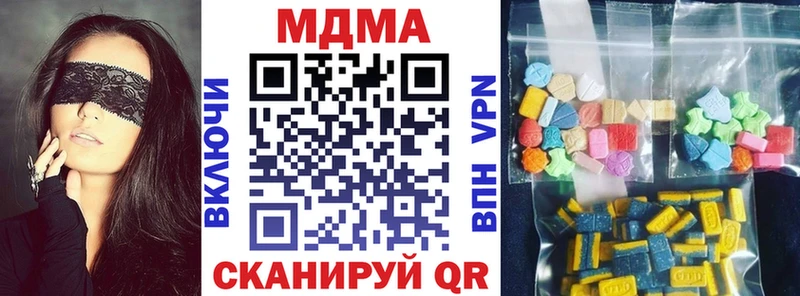 MDMA Molly  Торжок 