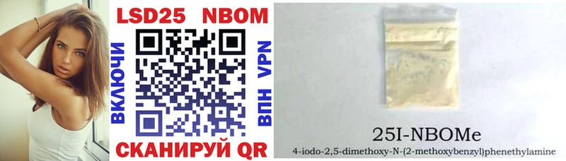 Марки N-bome 1500мкг  как найти закладки  мега сайт  Торжок 