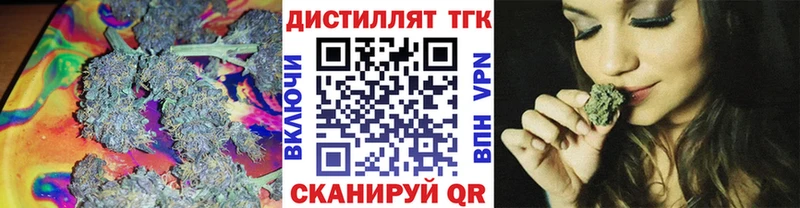 ТГК Wax  где продают   KRAKEN   Торжок 